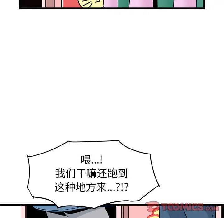 第25话 - 第108.jpg页