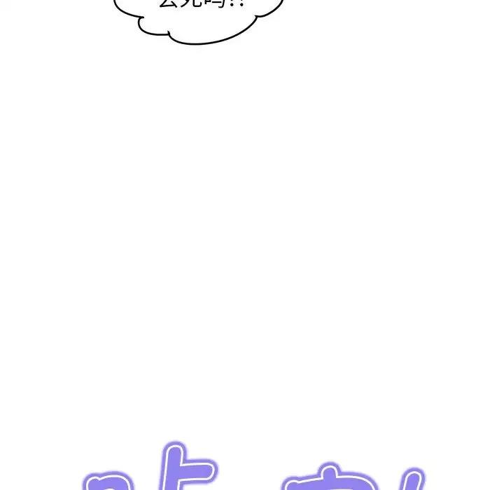 第25话 - 第110.jpg页