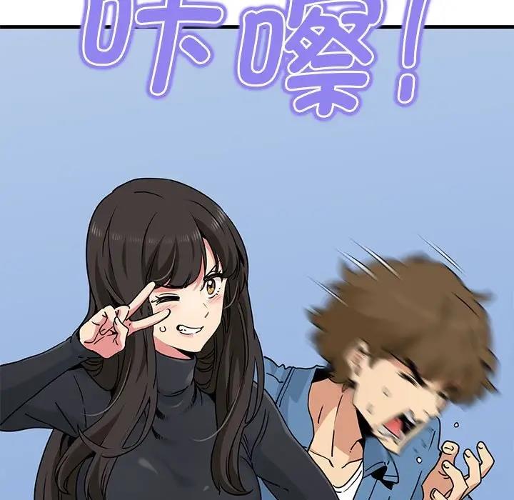 第25话 - 第111.jpg页