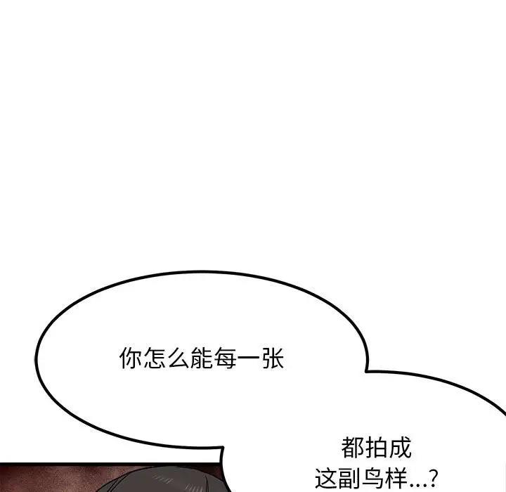 第25话 - 第115.jpg页