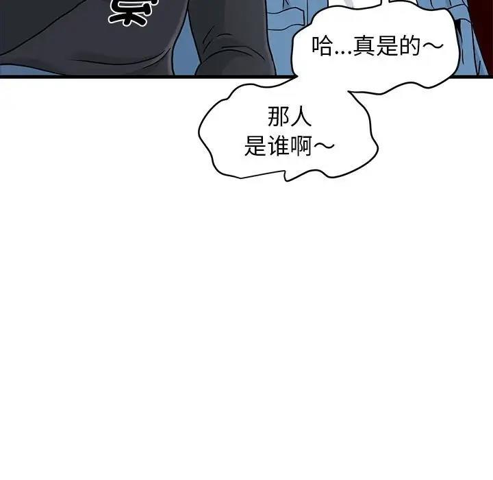 第25话 - 第117.jpg页