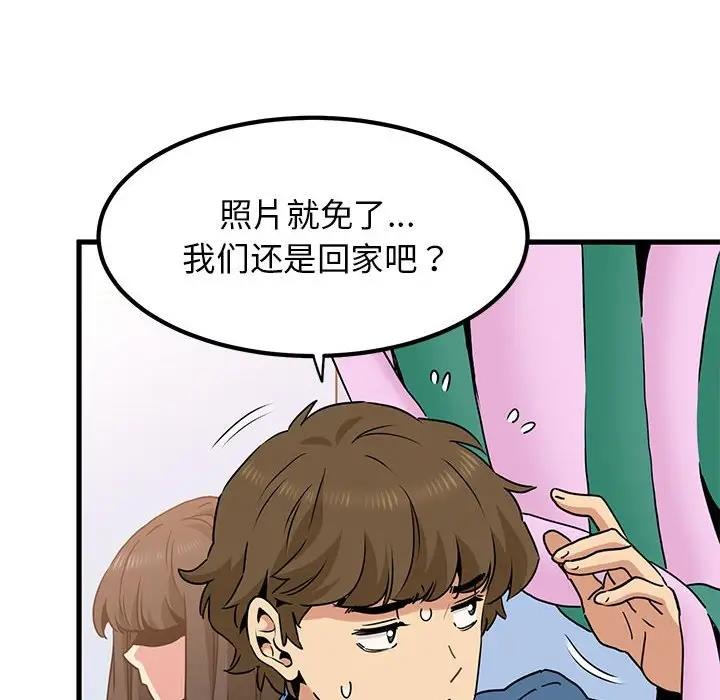 第25话 - 第118.jpg页