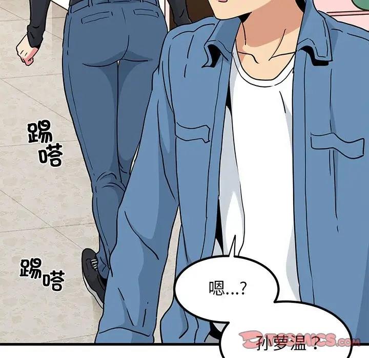 第25话 - 第124.jpg页