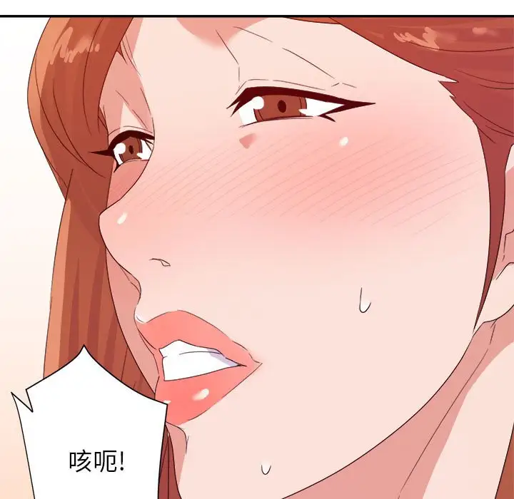 第16话 - 第116.jpg页