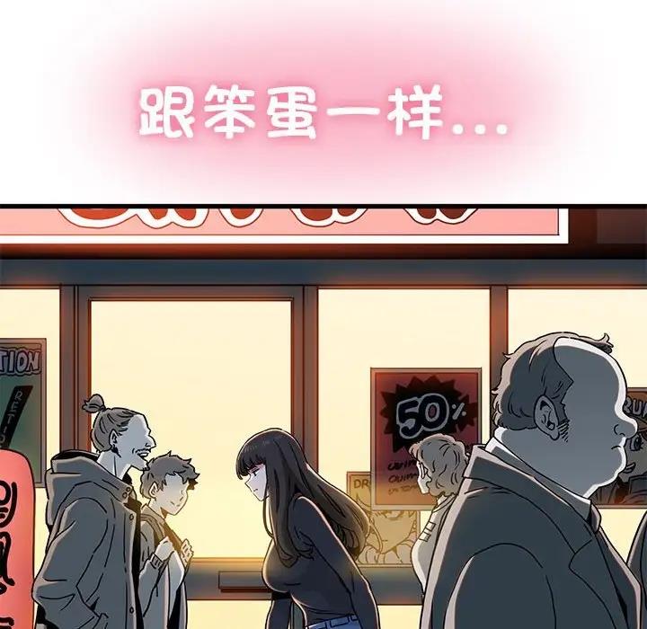 第25话 - 第128.jpg页