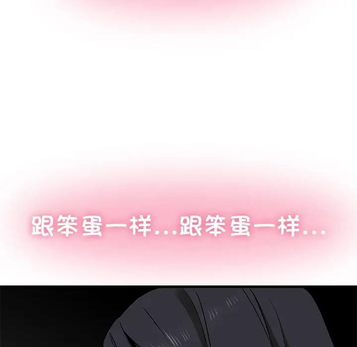 第25话 - 第130.jpg页