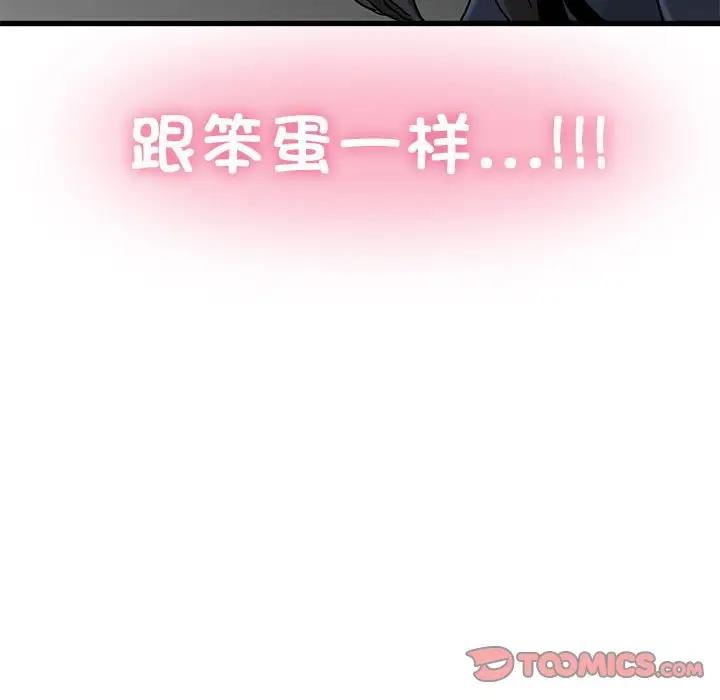 第25话 - 第132.jpg页