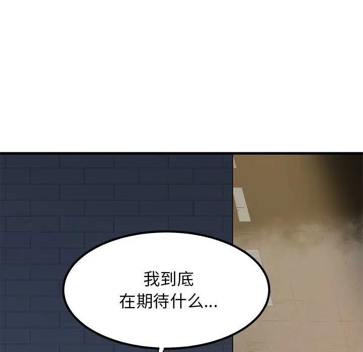 第25话 - 第135.jpg页