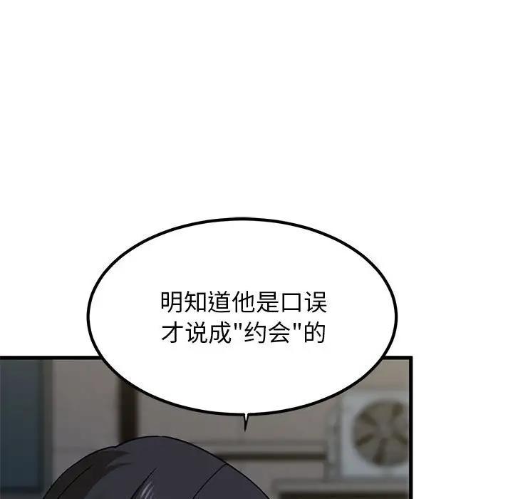 第25话 - 第137.jpg页