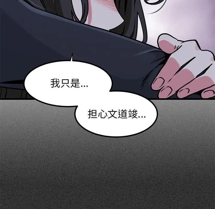 第25话 - 第141.jpg页
