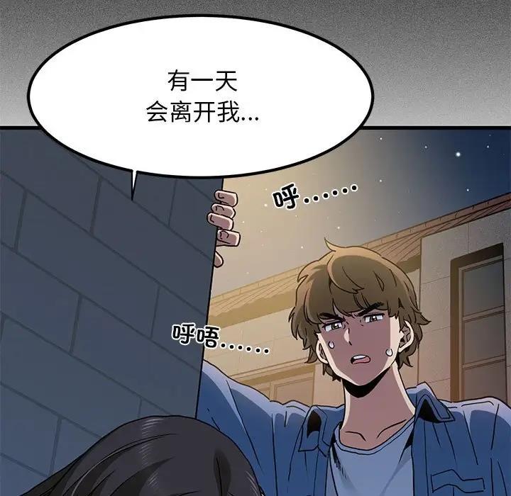 第25话 - 第145.jpg页