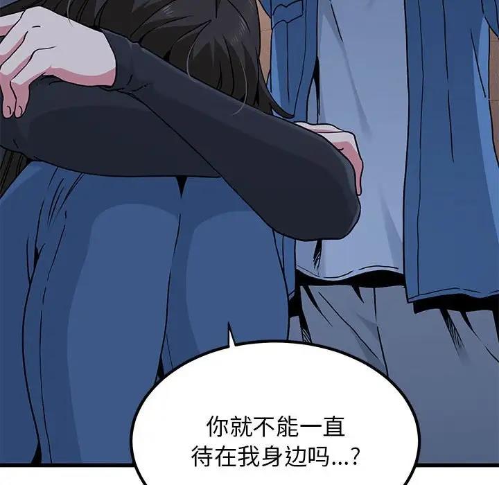 第25话 - 第146.jpg页