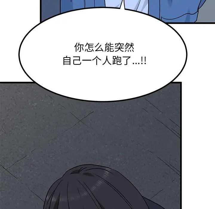 第25话 - 第149.jpg页