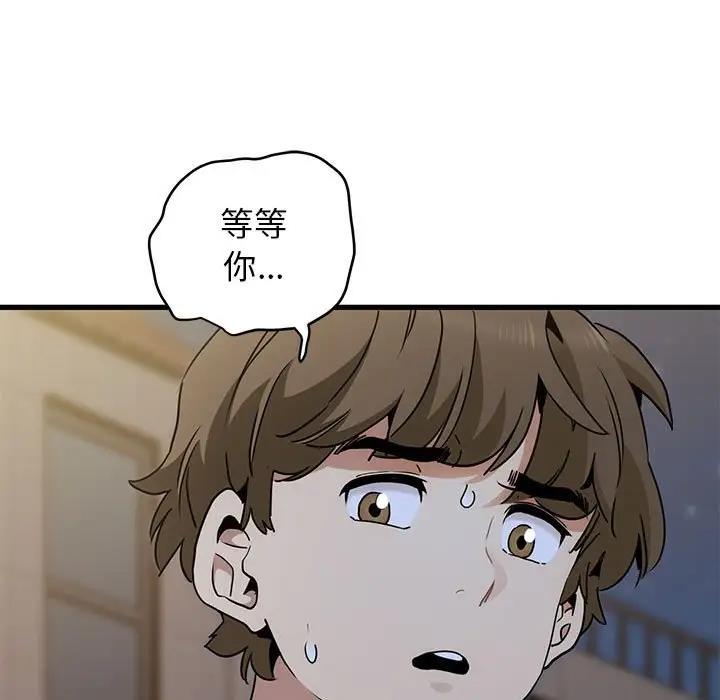 第25话 - 第151.jpg页