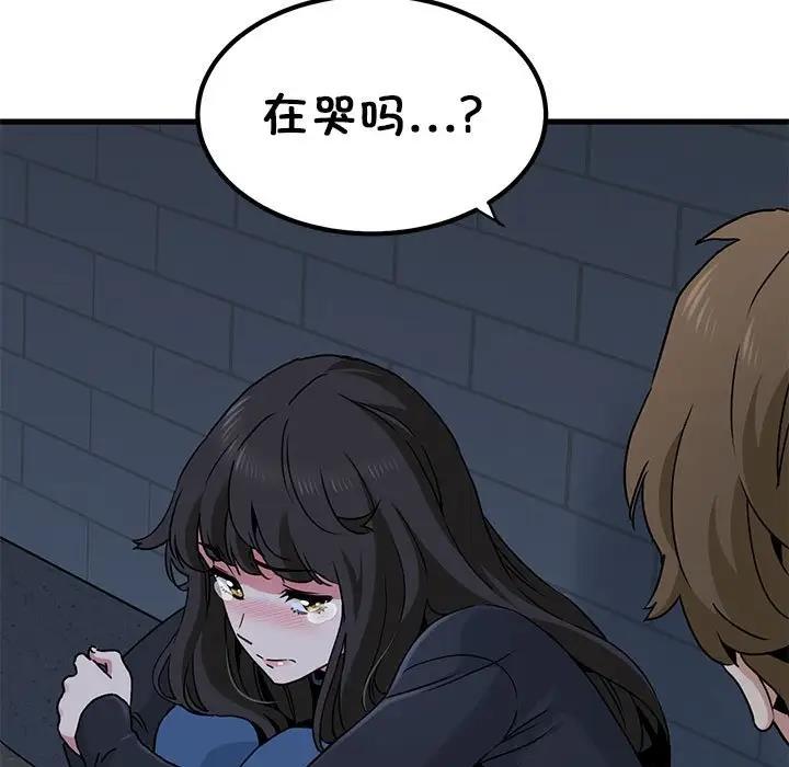 第25话 - 第153.jpg页