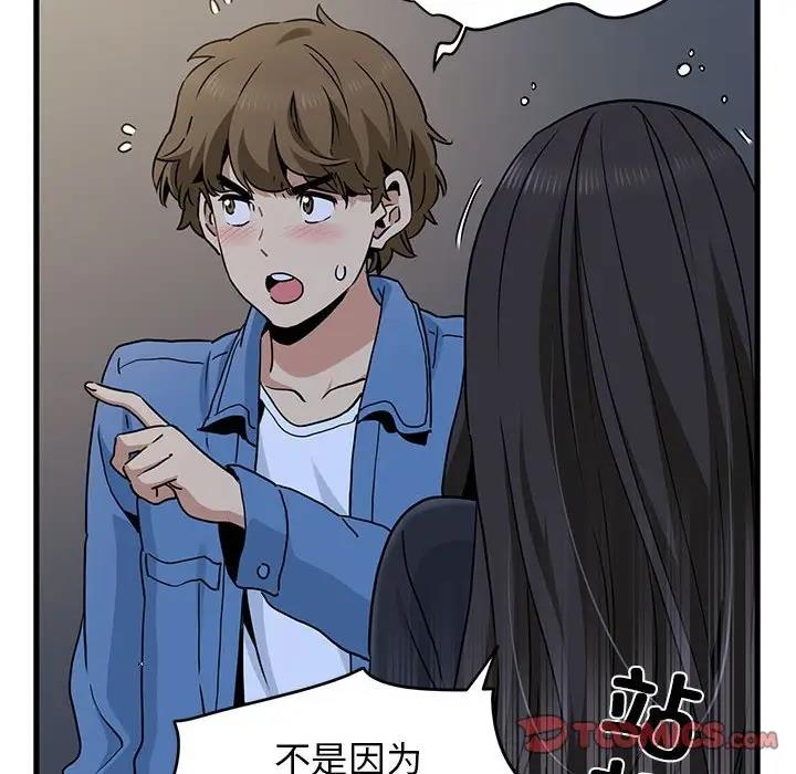 第25话 - 第156.jpg页