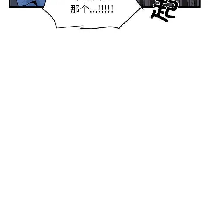 第25话 - 第157.jpg页