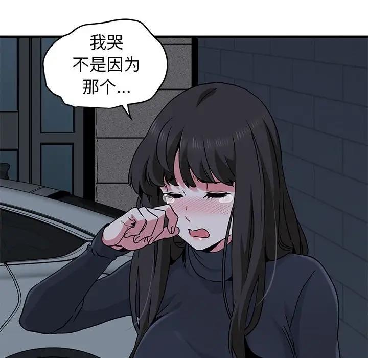 第25话 - 第158.jpg页