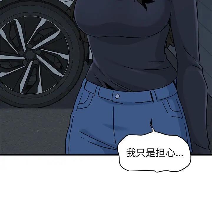 第25话 - 第159.jpg页