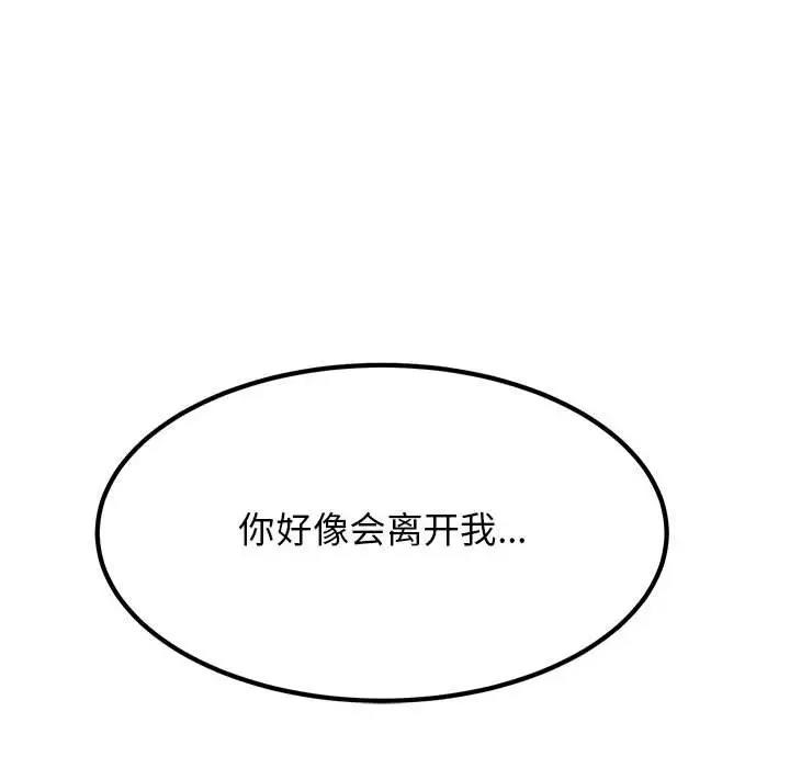 第25话 - 第162.jpg页