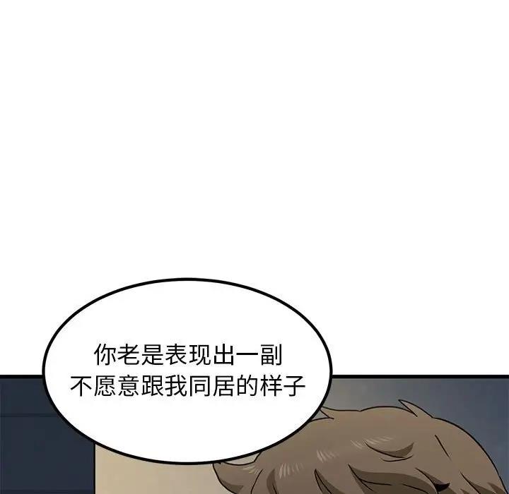 第25话 - 第163.jpg页