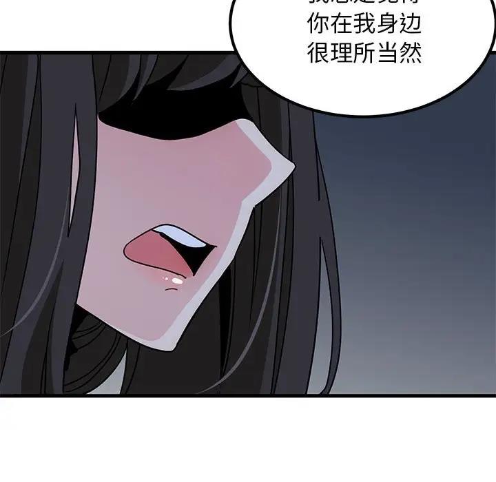 第25话 - 第166.jpg页