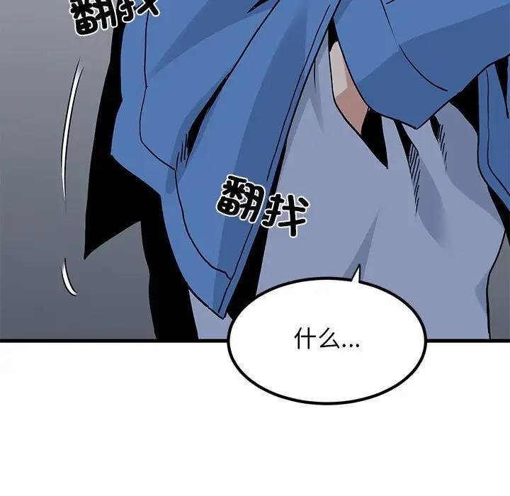 第25话 - 第173.jpg页
