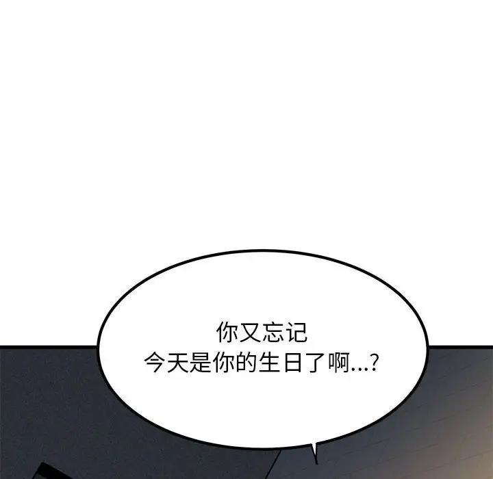 第25话 - 第174.jpg页