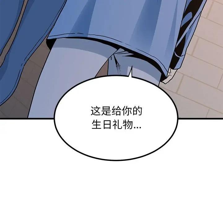 第25话 - 第176.jpg页