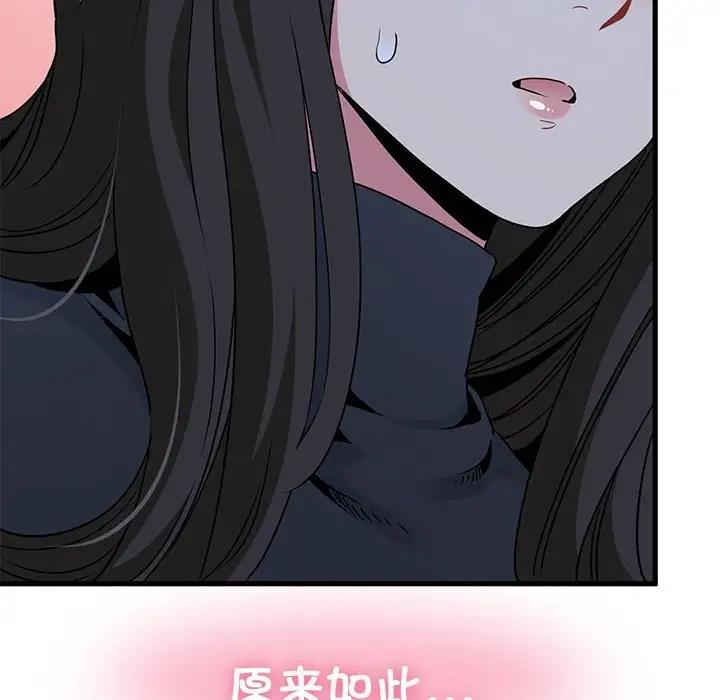 第25话 - 第178.jpg页