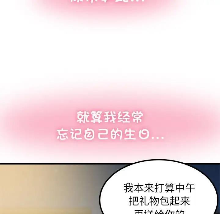 第25话 - 第179.jpg页