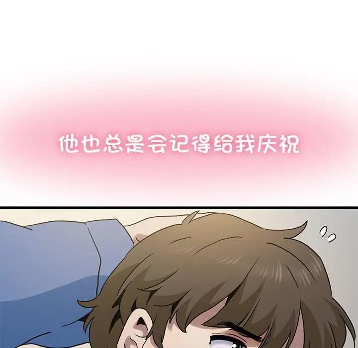 第25话 - 第182.jpg页