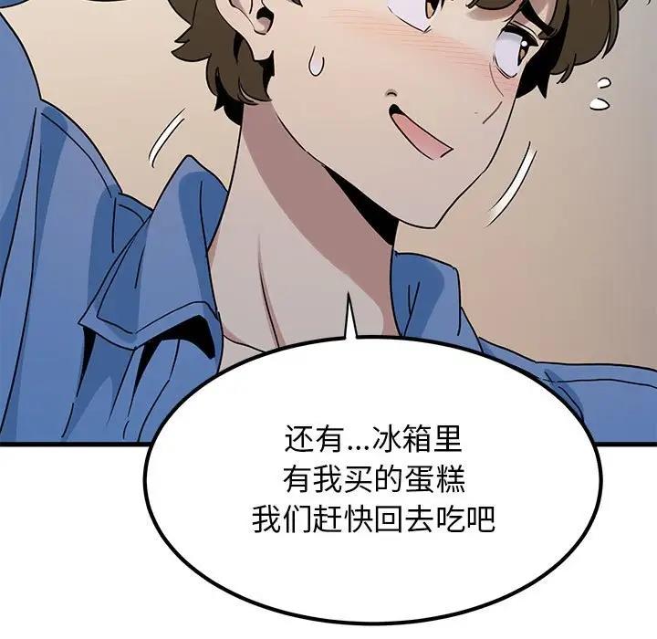 第25话 - 第183.jpg页