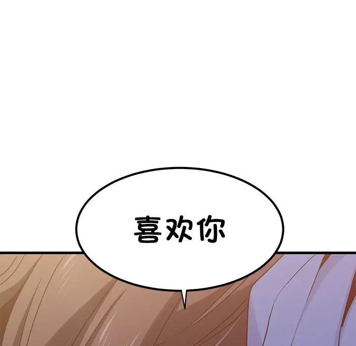 第25话 - 第187.jpg页
