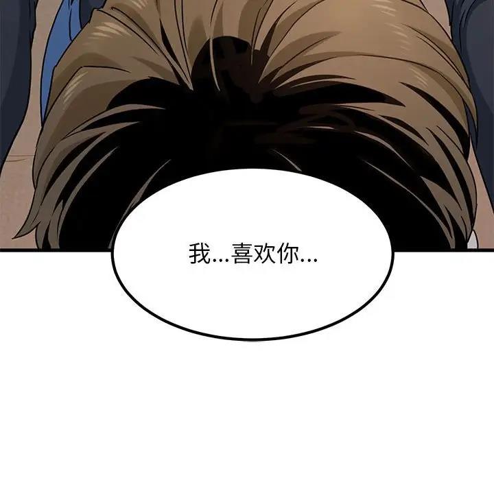 第25话 - 第193.jpg页