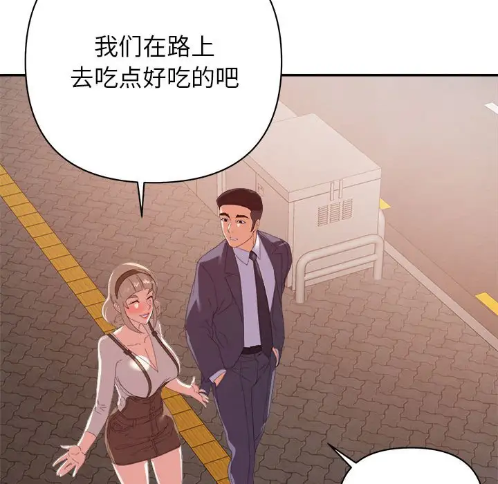 第18话 - 第32.jpg页