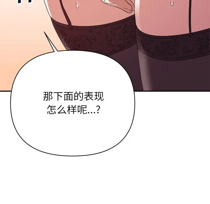 第16话 - 第119.jpg页