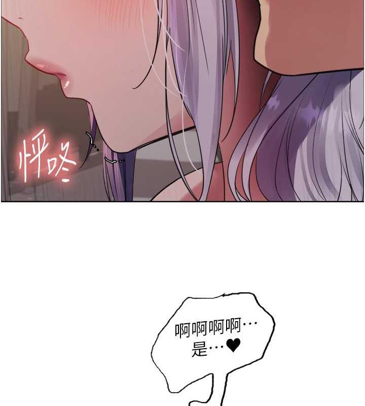 第2季 第31话-公司菜鸟的脱处宣誓 - 第5.jpg页