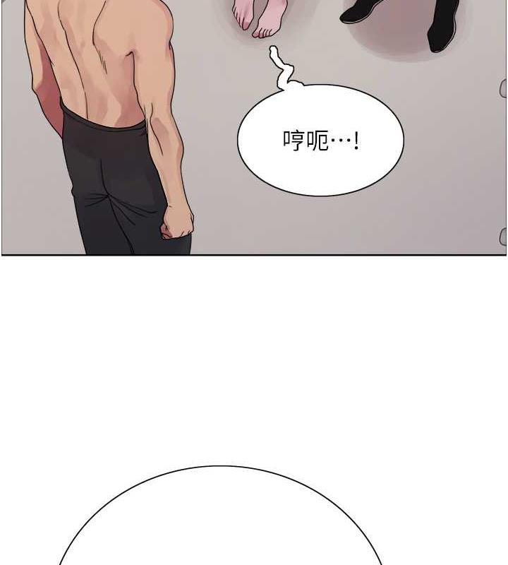 第2季 第31话-公司菜鸟的脱处宣誓 - 第9.jpg页