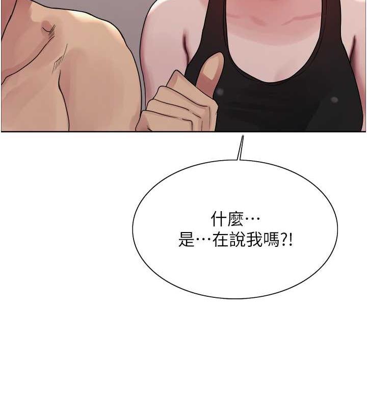 第2季 第31话-公司菜鸟的脱处宣誓 - 第11.jpg页