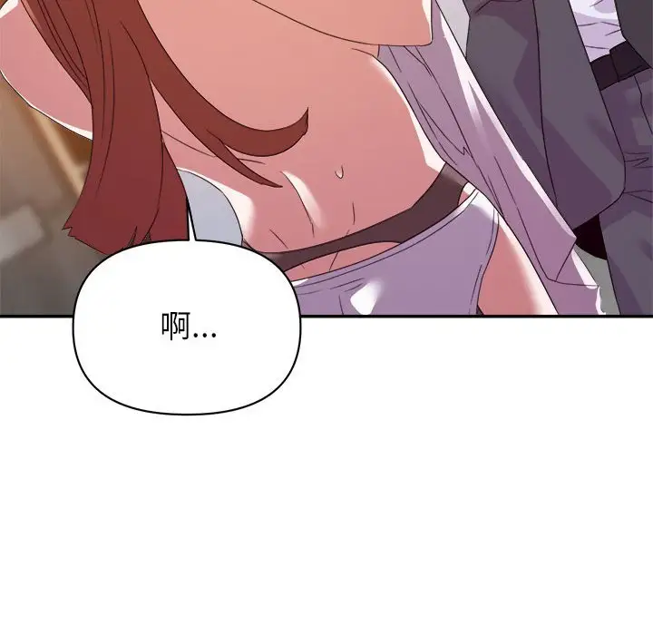 第17话 - 第78.jpg页