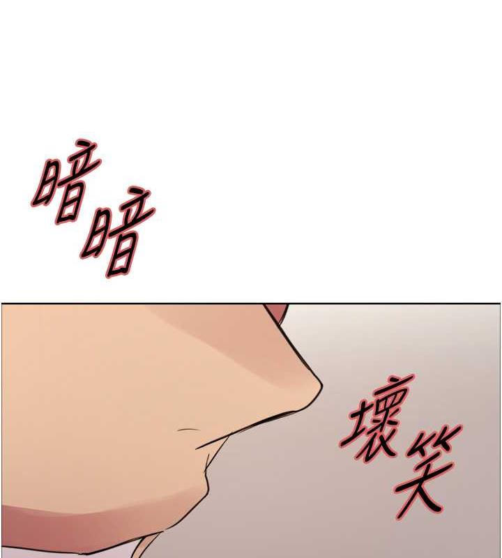 第2季 第31话-公司菜鸟的脱处宣誓 - 第12.jpg页