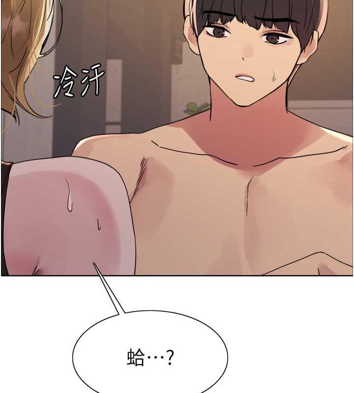 第2季 第31话-公司菜鸟的脱处宣誓 - 第22.jpg页