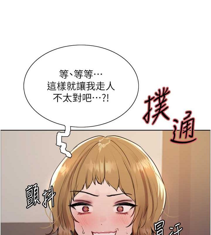第2季 第31话-公司菜鸟的脱处宣誓 - 第25.jpg页