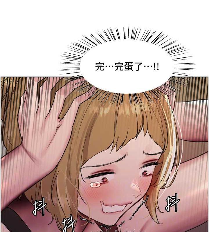 第2季 第31话-公司菜鸟的脱处宣誓 - 第30.jpg页