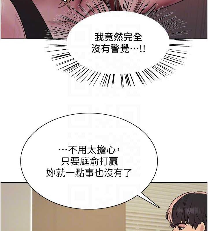 第2季 第31话-公司菜鸟的脱处宣誓 - 第31.jpg页