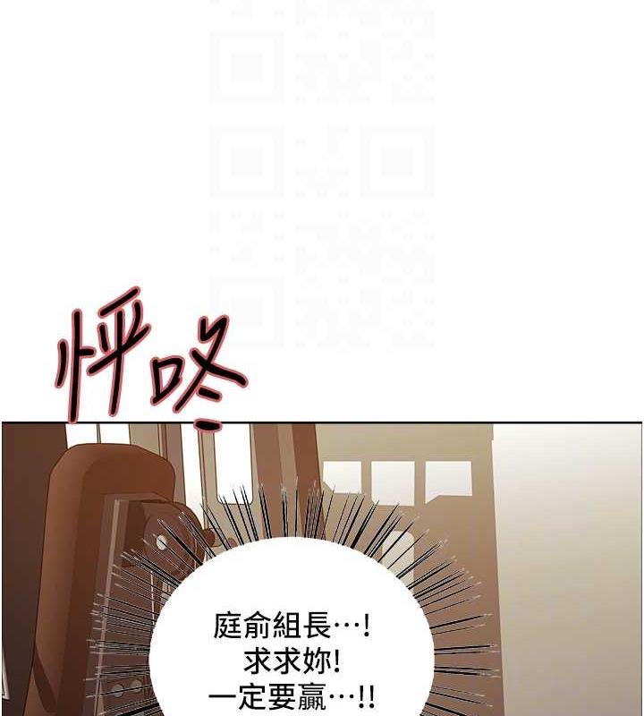 第2季 第31话-公司菜鸟的脱处宣誓 - 第33.jpg页