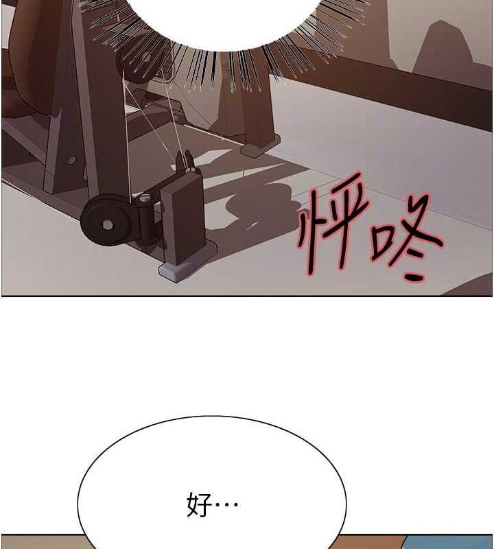 第2季 第31话-公司菜鸟的脱处宣誓 - 第34.jpg页