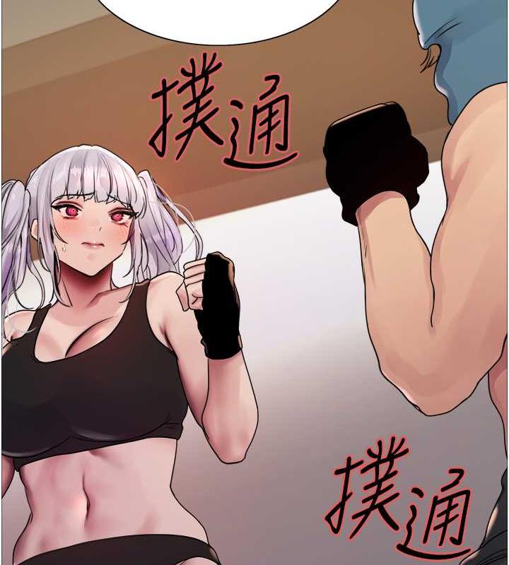 第2季 第31话-公司菜鸟的脱处宣誓 - 第35.jpg页