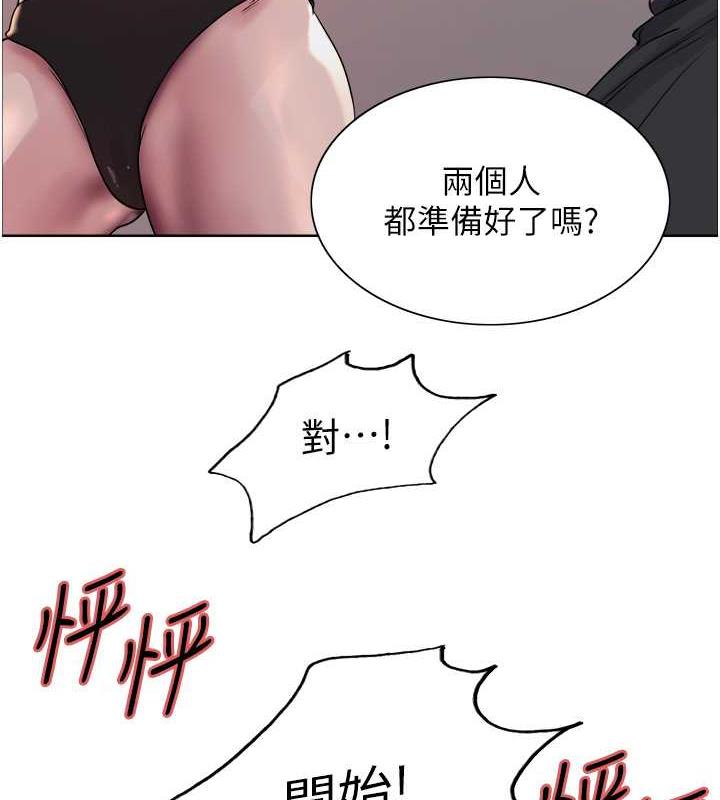 第2季 第31话-公司菜鸟的脱处宣誓 - 第36.jpg页
